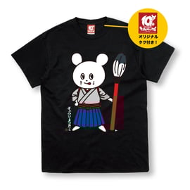 セールアイテム 販売終了のお知らせ | KYUSONEKOKAMI OFFICIAL STORE