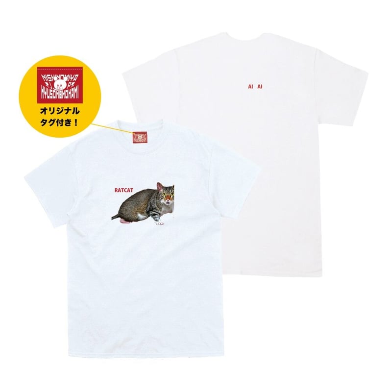 RATS ラッツ 鼠TEE Mサイズ ホワイト RATS ラッツ full blood Tシャツ