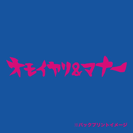 シンプルロゴTシャツ(ブルー)