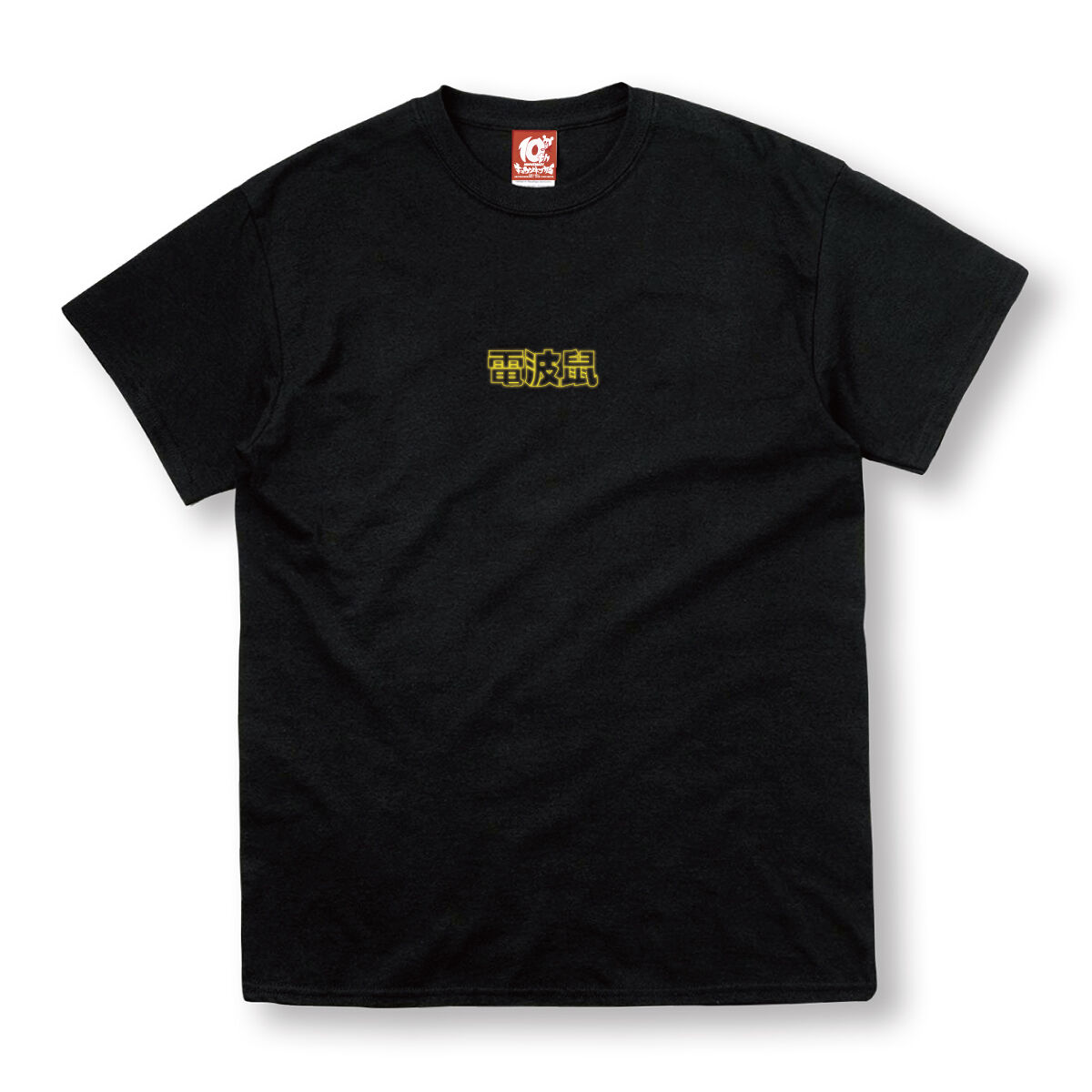 キュウソネコカミ 限定Tシャツ キュウソネコカミ Tシャツの通販 by ぽむぽむ's shop ｜ラクマ
