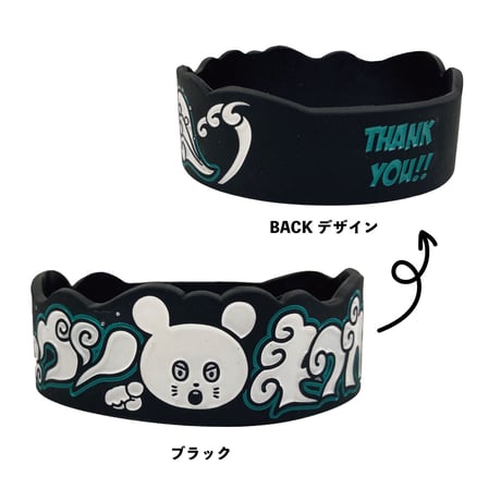 BIGWAVE ラババン