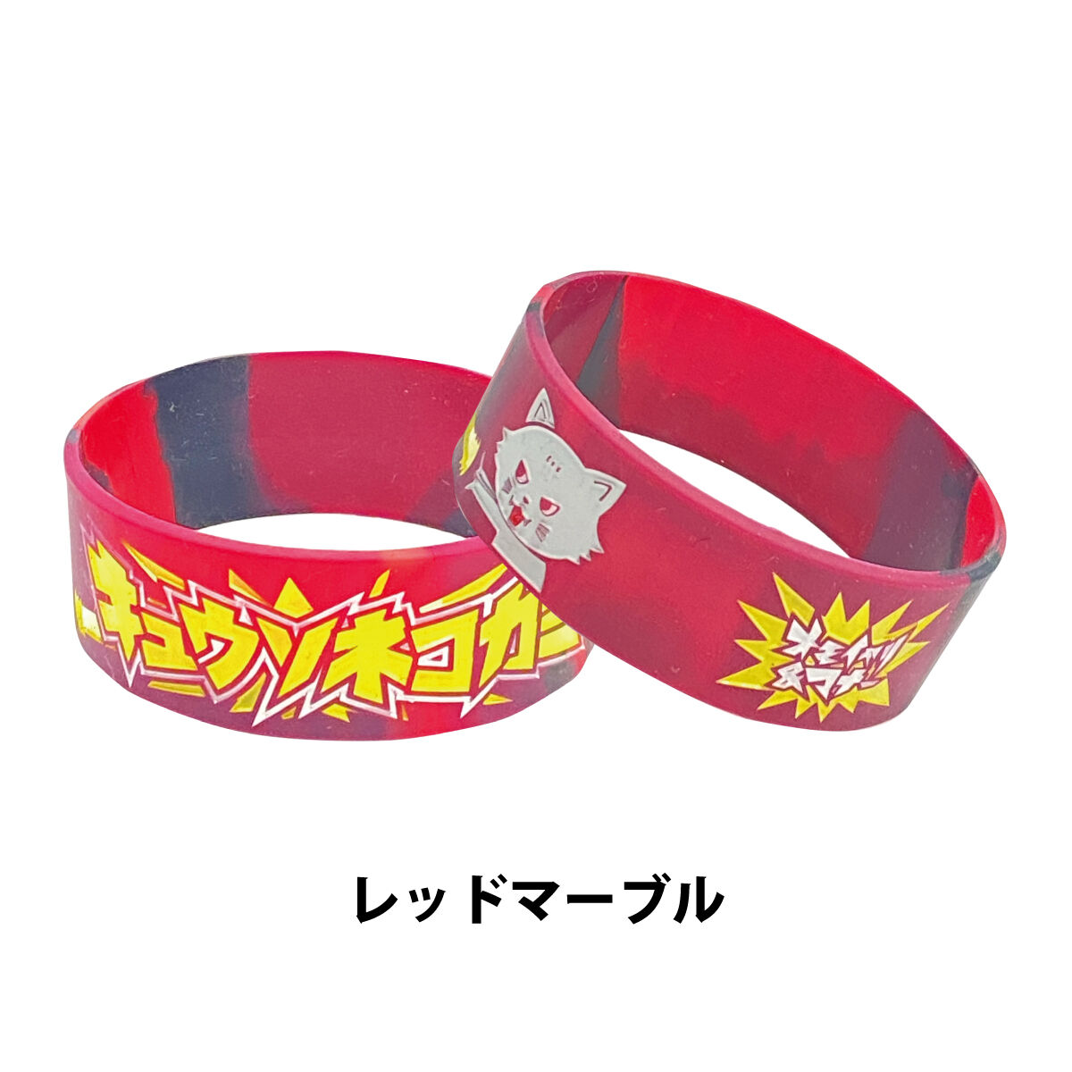 きあいだめラババン | KYUSONEKOKAMI OFFICIAL STORE