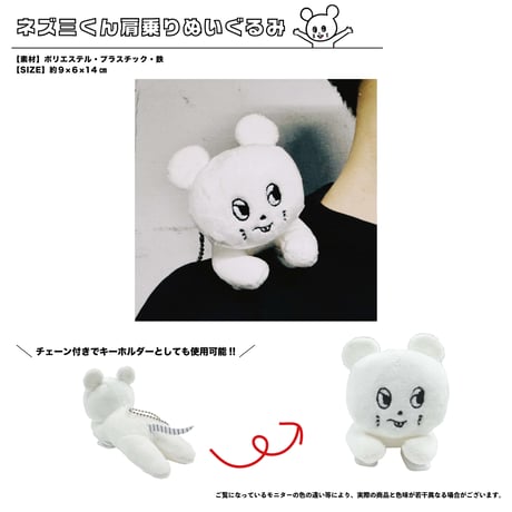 CATEGORY OTHER | KYUSONEKOKAMI OFFICIAL STORE