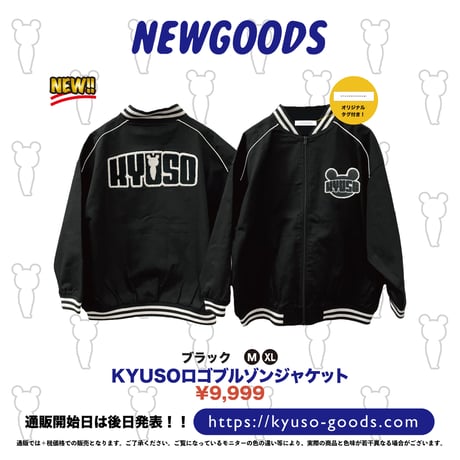 KYUSO ロゴブルゾンジャケット／ブラック