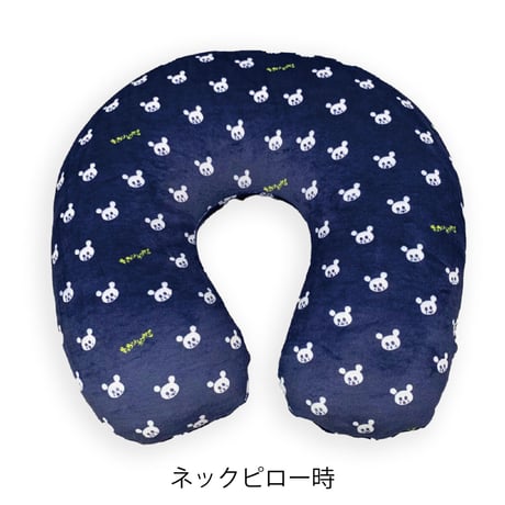 2wayネックピロー