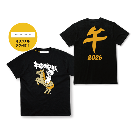 CATEGORY TEE | KYUSONEKOKAMI OFFICIAL STORE