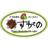 珈琲工房すがの 家カフェOnlineShop
