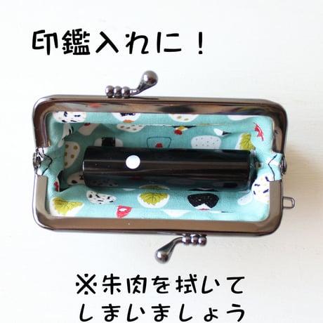 ちっさいがまぐち 06 どんぶり ベージュ （G0101-06）