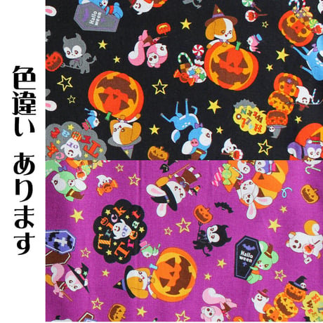 おにぎりがまぐち大 38 はいから横丁 ハロウィン ブラック（G0502-38）