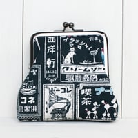 レトロ帆布がまぐちコンパクト ダークグリーンA（G1201-02A）