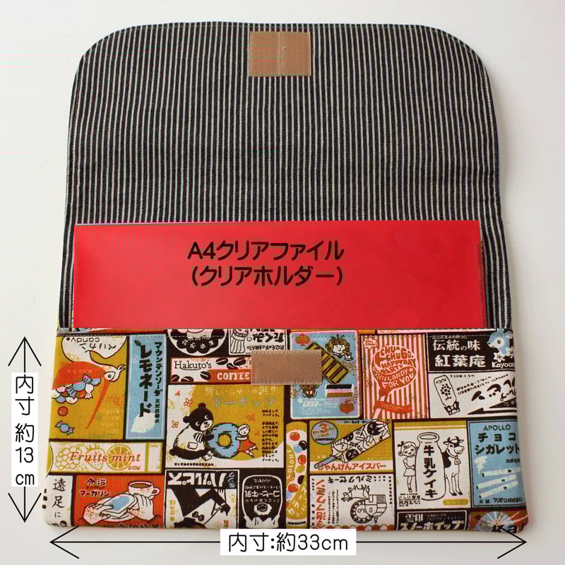 大きめファイルケース レトロなラベル ブルー（P13-01) | アウンパンダ