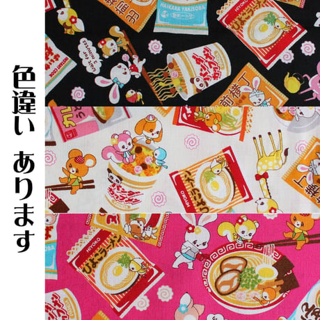 【アウトレット】パンダのポーチ 43 はいから横丁 ラーメン 濃いピンク （P04-43)