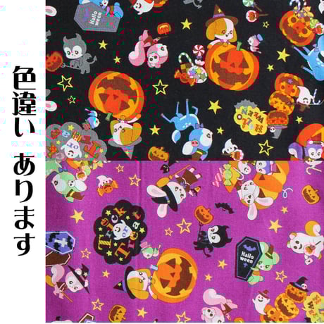 おにぎりがまぐち大 39 はいから横丁 ハロウィン パープル（G0502-39）