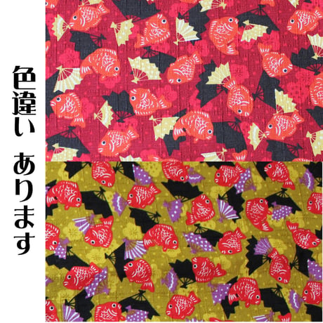 おにぎりがまぐち大 04 鯛 赤 （G0502-04）