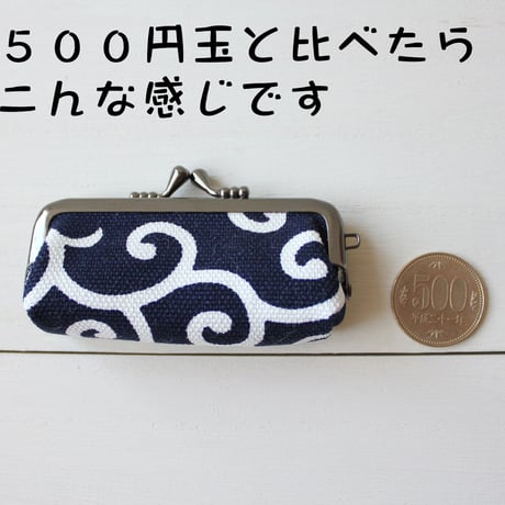 ちっさいがまぐち 06 どんぶり ベージュ （G0101-06）