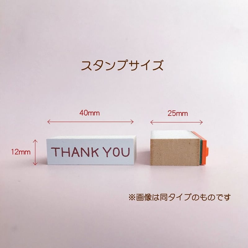052】 THANK YOU FOR YOUR ORDER ラバースタンプ | red 