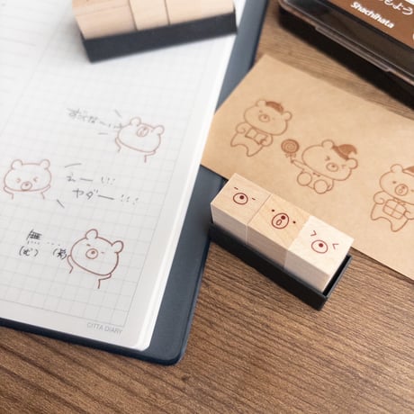 【予約受付】【5月9日-11日限定】【再販】「くまのきもち」  をもっと楽しむためのスタンプセット