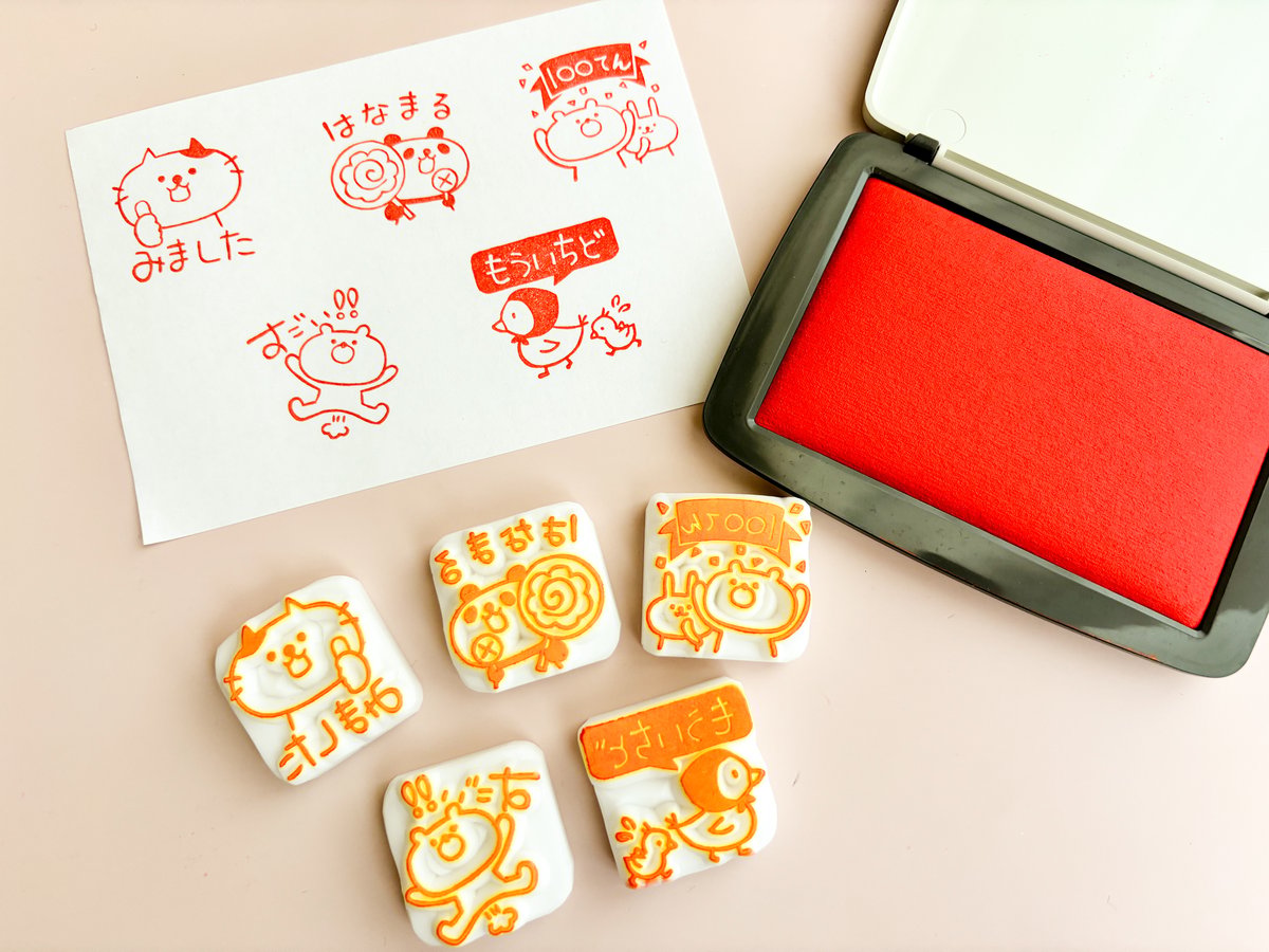 No.0001】先生はんこ図案 絵心がなくても大丈夫！いますぐ彫って販売