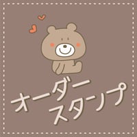 K様専用