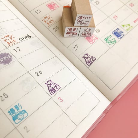 こんなの今までなかった！ハンドメイド作家専用スケジュールスタンプ「作家じかんスタンプ」　よりどり6個セット