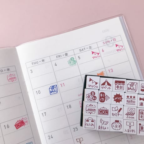 こんなの今までなかった！ハンドメイド作家専用スケジュールスタンプ「作家じかんスタンプ」　よりどり6個セット