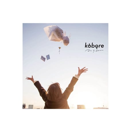 邦楽 kobore CD CATEGORY CD | kobore ONLINE SHOP
