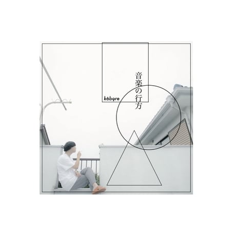 邦楽 kobore CD CATEGORY CD | kobore ONLINE SHOP