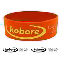 シンプルラバーバンド（マンダリン）