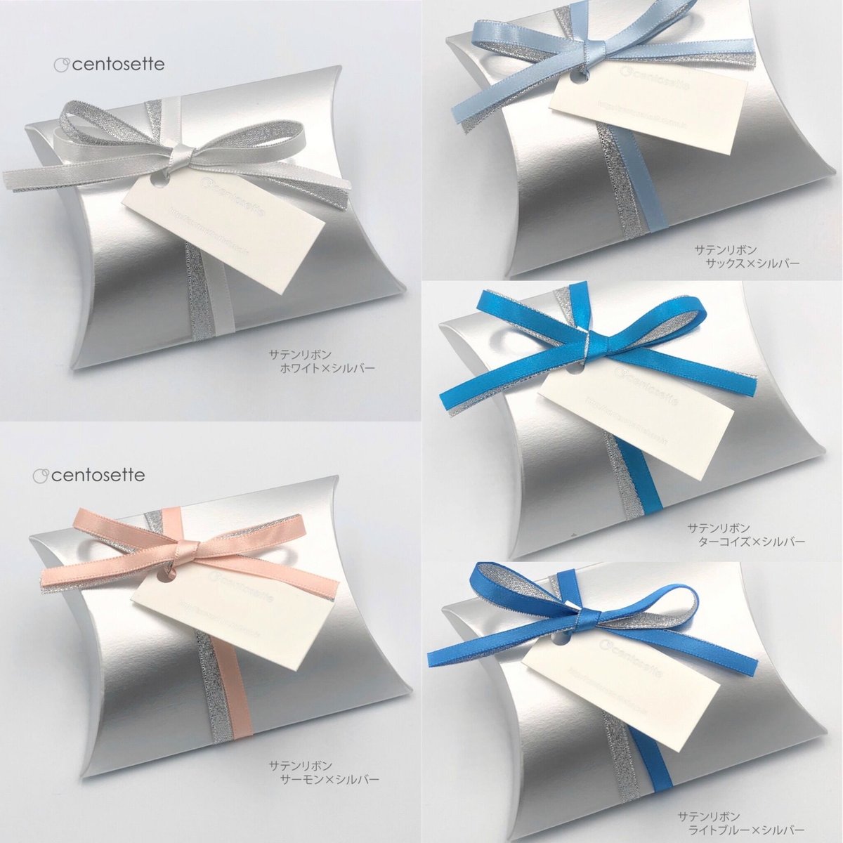 ラスイチ！シルバーリボン(大) 数量5から】 リボン 『シフォンリボン 71番色 約19mm幅 1453』 服飾