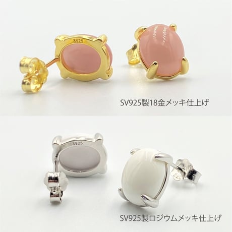 エンジェライトの4本爪シンプルSV925スタッドピアス/ピアス金具カラー変更可
