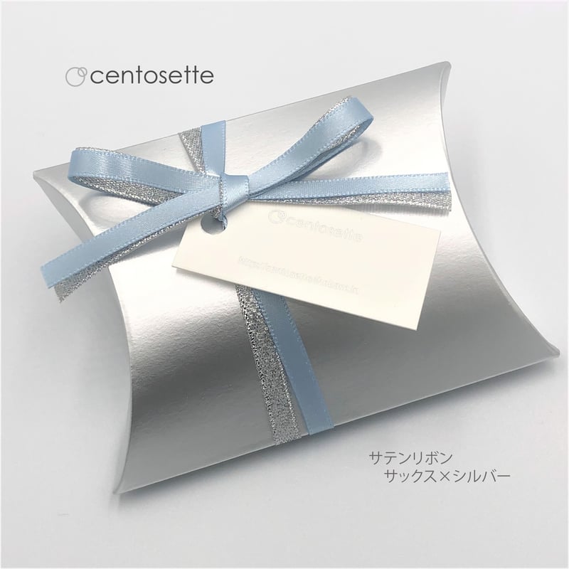 リボンが選べる有料ギフトラッピング※ボックスサイズをお間違いない