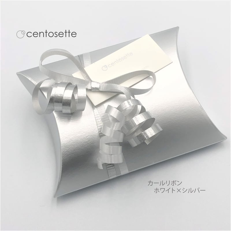 リボンが選べる有料ギフトラッピング※ボックスサイズをお間違いない