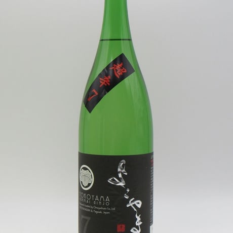 天下御免