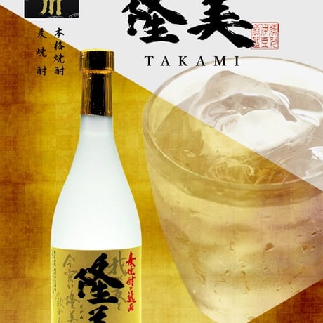 天下御免
