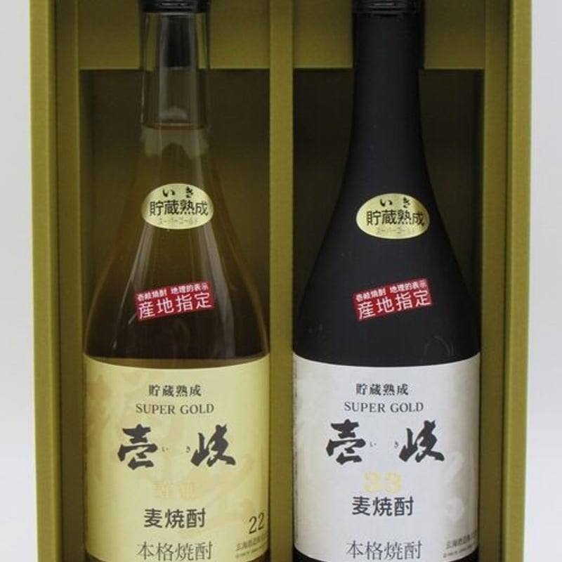壱岐焼酎 飲み比べ 壱岐 スーパーゴールド壱岐 22度と33度 720ml2本