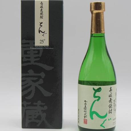 天下御免