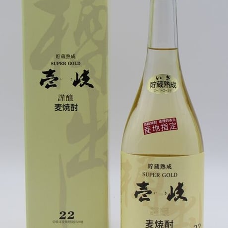 天下御免