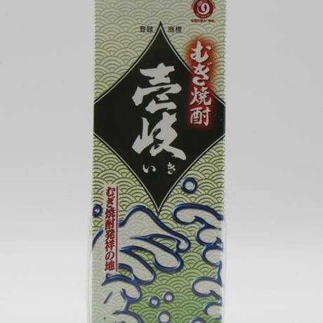 天下御免