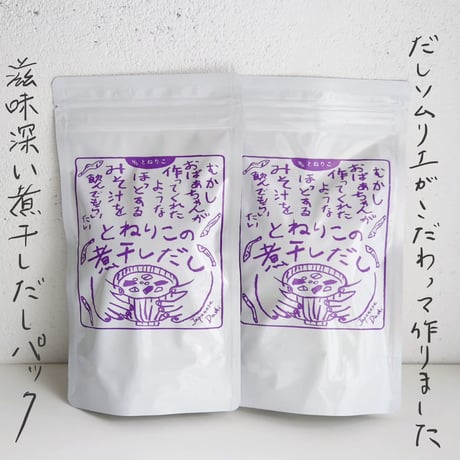 とねりこの煮干しだし ２パック