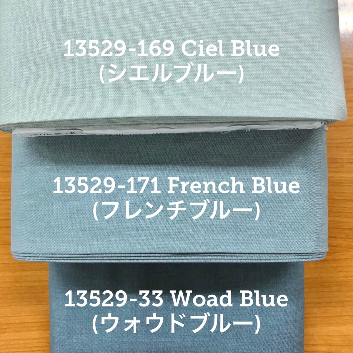 French General Solids 13529-171 French Blue | ぱ