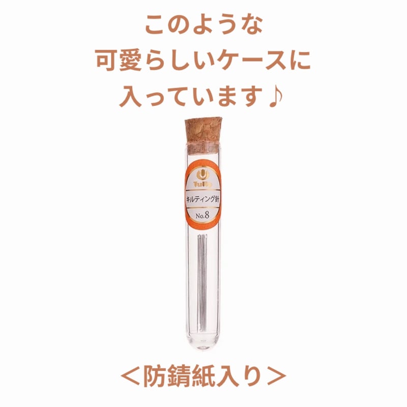 チューリップ No.10 Big Eye アップリケ針 THN-009 | ぱいな