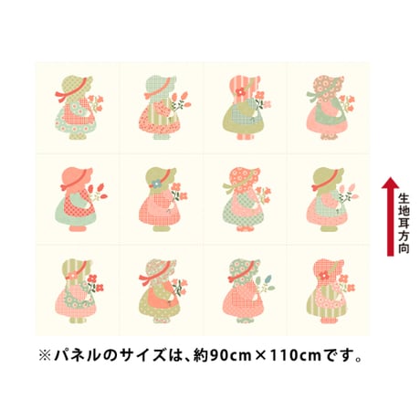 CATEGORY ［生地］moda | ぱいなオンラインショップ by Quilt