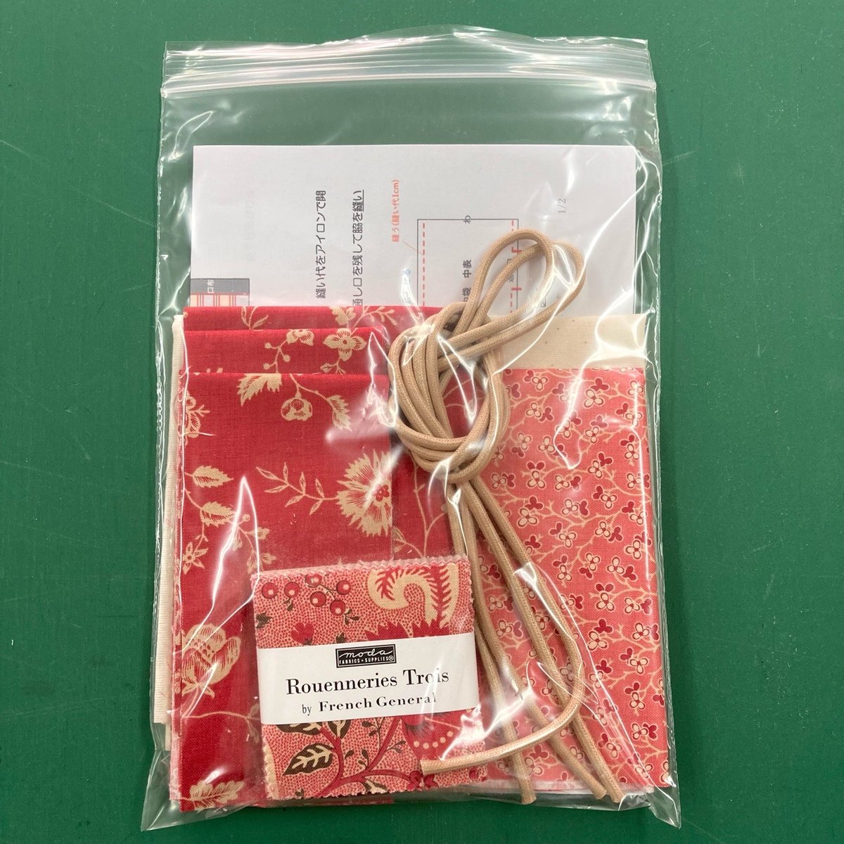 巾着　チャーム　ハンドメイド キルト制作キット（ミシン用）- ミニチャームでつくるパッチ