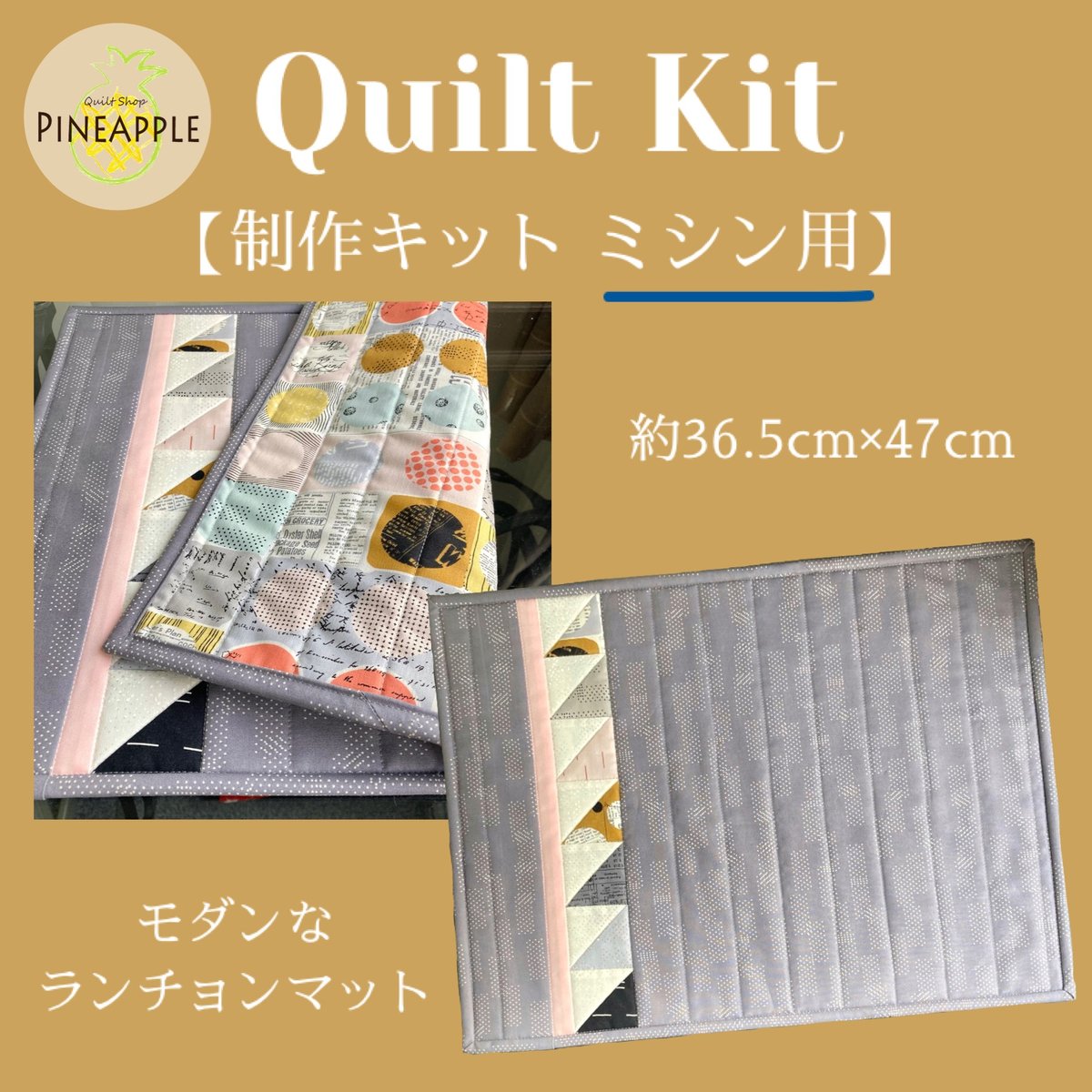 トールペイント作品 ランチョンマット 4f6e686eb1a09d9864ea74f7619c0b
