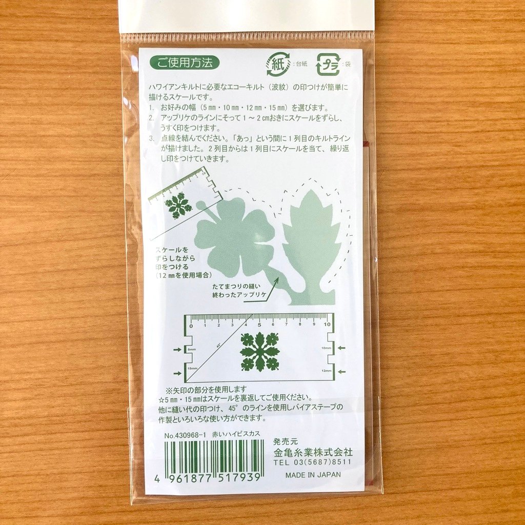 ハワイアンキルト 楽天市場】ハワイアンキルト 型紙 パターン【完成品ではご