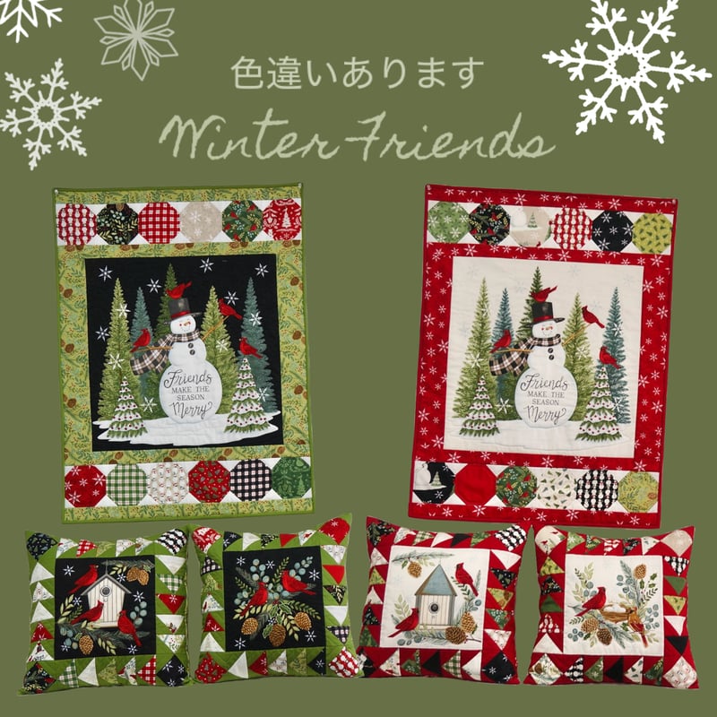 キルト制作キット】“Winter Friends” タペストリー＆クッションカバー2