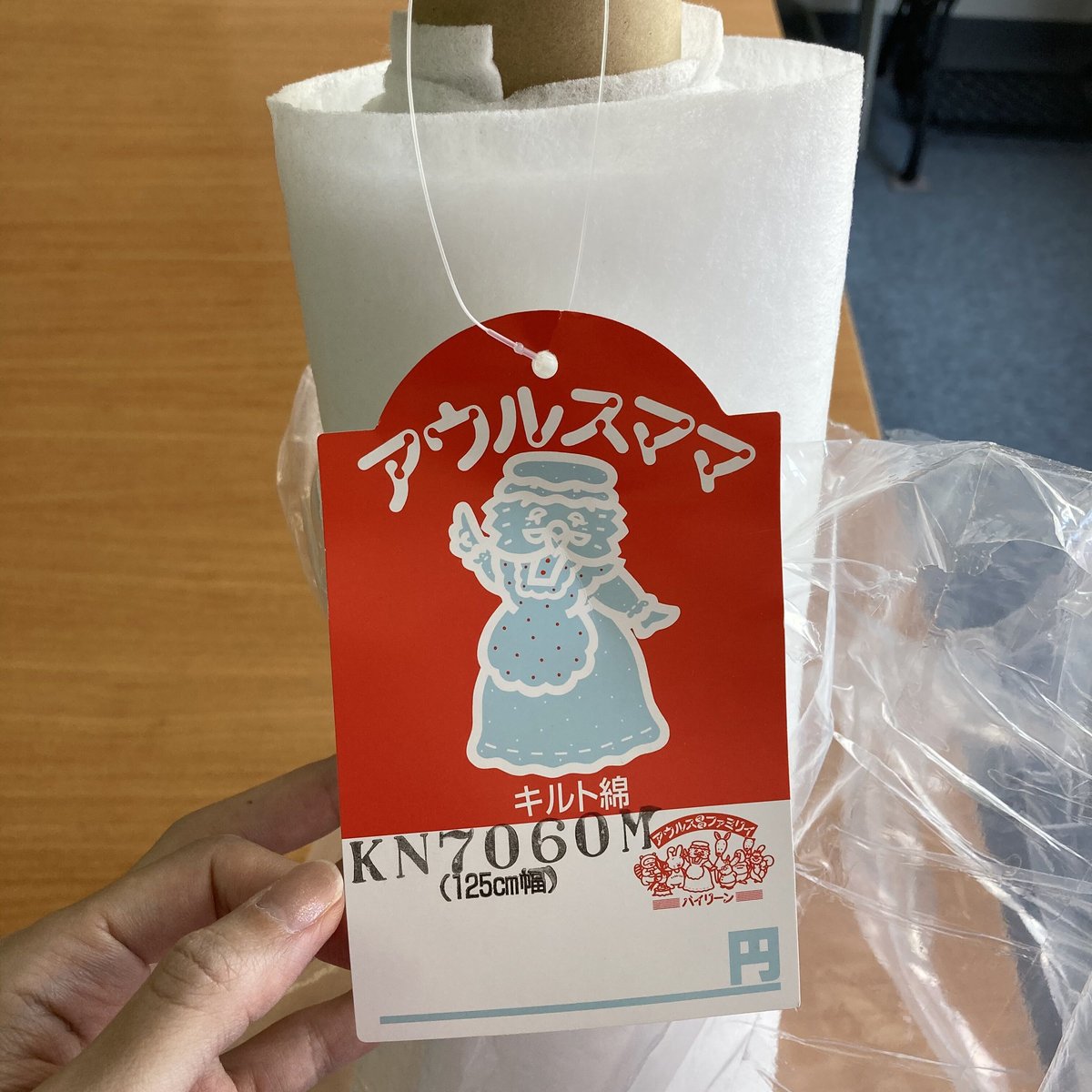 再出品　キルト芯 192cm×250cm四つ　お買い得 キルト綿（圧縮タイプ）お買い得 キルト芯 白 手芸用品 100cm幅