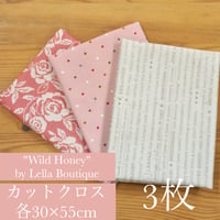 【カットクロス】Wild Honey 白、ピンク　3枚