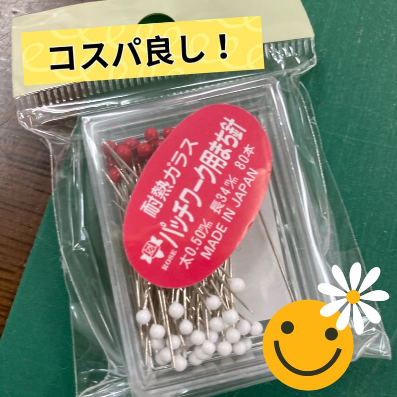 耐熱ガラス パッチワーク用まち針 80本入 (個) | ぱいなオンライン