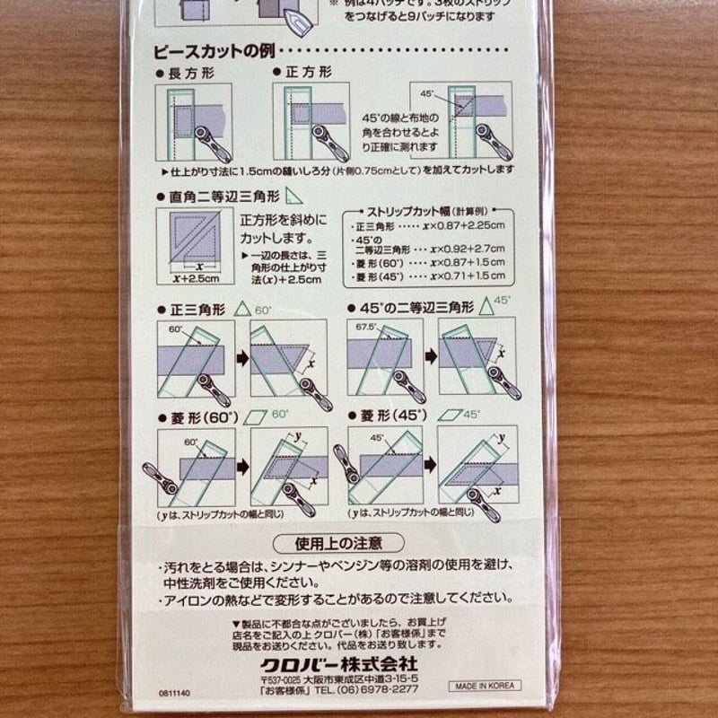 2525＠クローバー IMG_2456.jpg